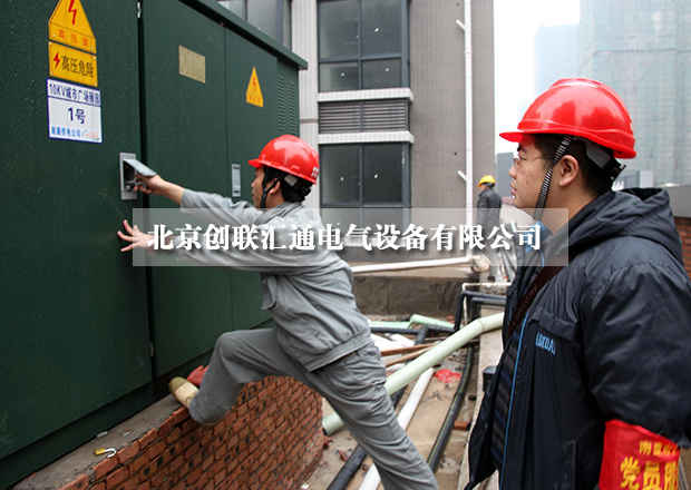 淺析美式箱式變電站具有哪些特點(diǎn)？